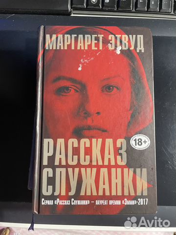 Книги. Художественная лит-ра