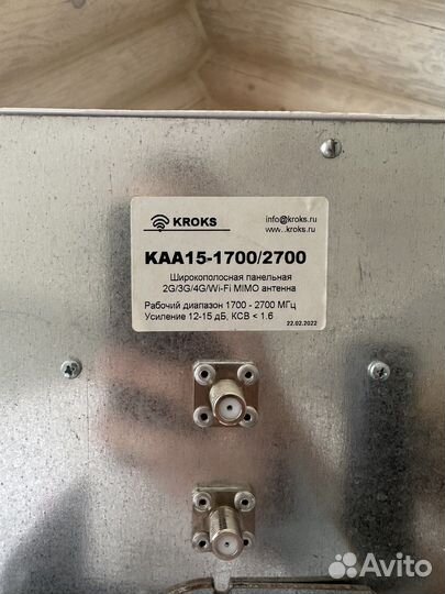 Комплект 4g интернет для дачи