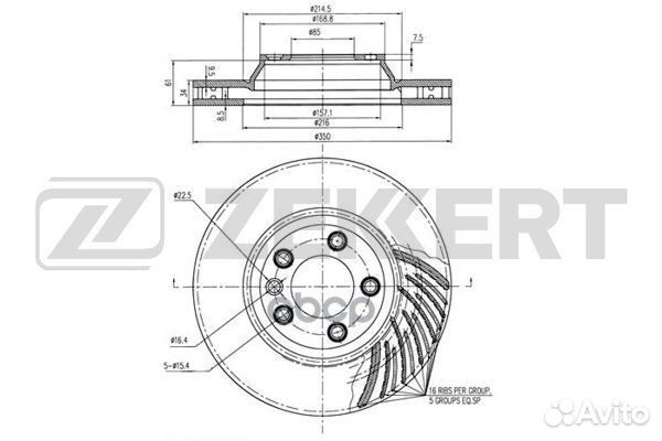 Диск торм. перед. прав. audi Q7 (4LB) 06- pors