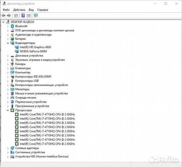 Мощный ноутбук asus i7/8gb/ssd120 гарантия