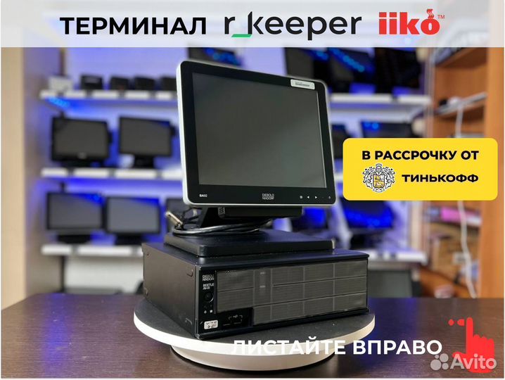 Pos система для кафе c гарантией