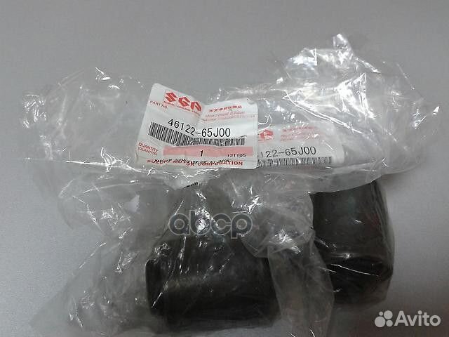 Сайлентблок 46122-65J00 46122-65J00 suzuki