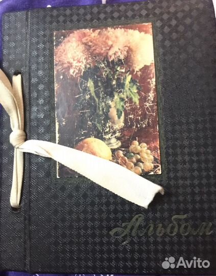 Альбом с Открытками СССР