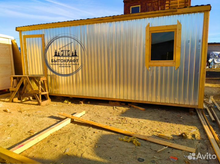 Хозблок вагончик