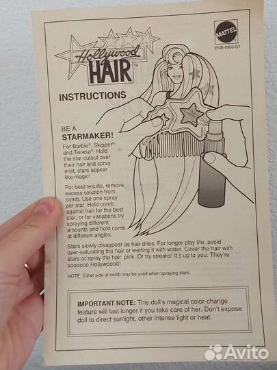 Hollywood Hair Barbie, deluxe set 1993