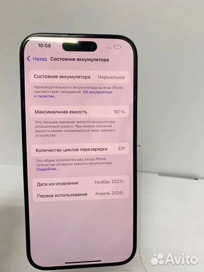 iPhone 15 Pro, 256 ГБ