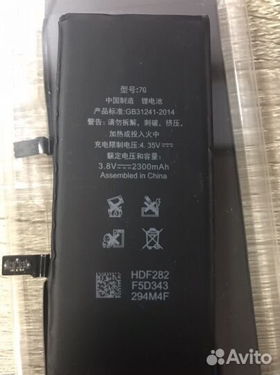 Батарейка на iPhone 7 и 7 plus