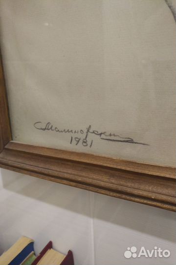 Портрет Валерия Леонтьева