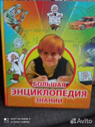 Детские книги новые