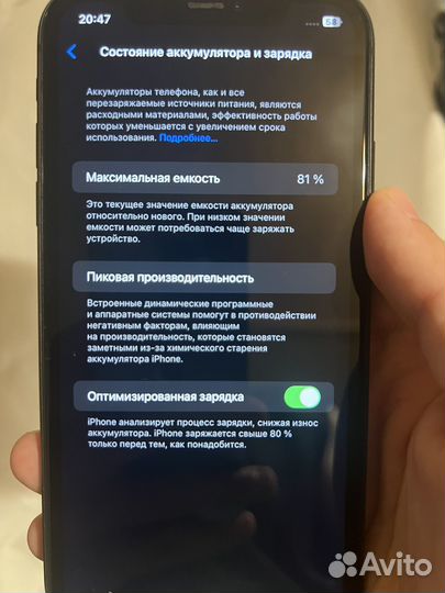 iPhone 11, 128 ГБ