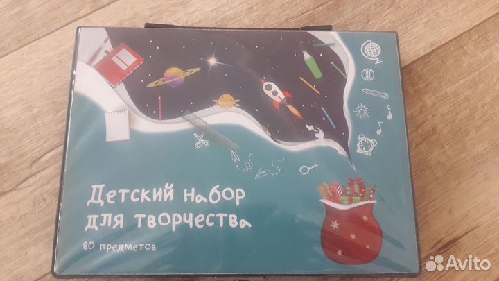 Детский набор для творчества