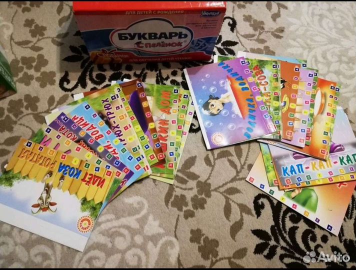 Чемодан Умница. Математика и Букварь