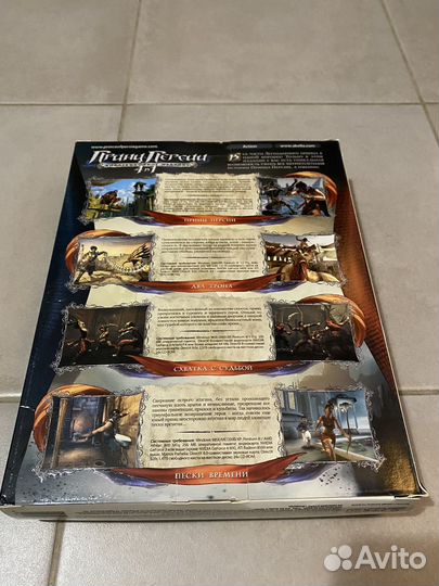 Принц Персии Коллекционное издание (4 в 1)