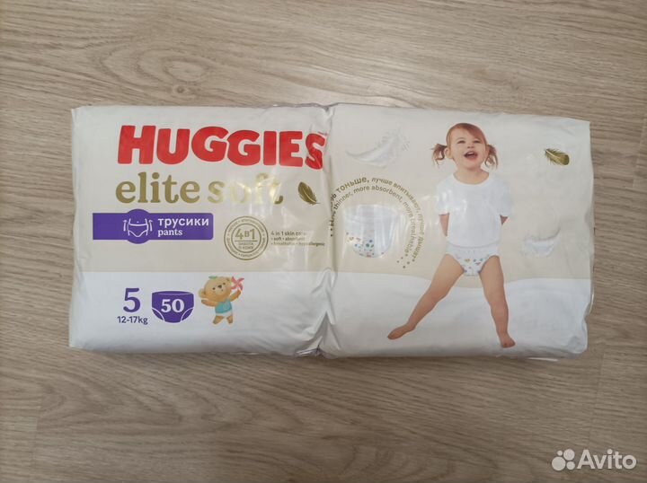 Подгузники трусики huggies 5