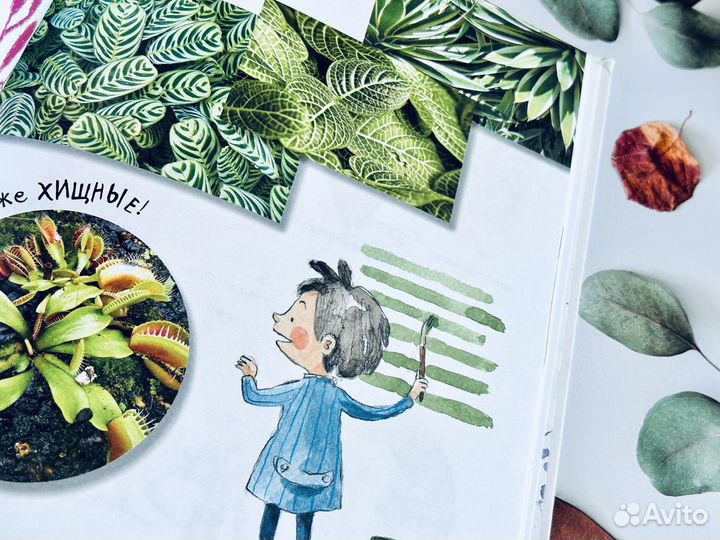 Дошкольное творчество. Пятна и разные смешные зако