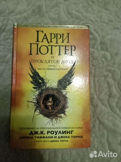 Коллекция книг