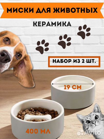 Инфографика для маркетплейсов