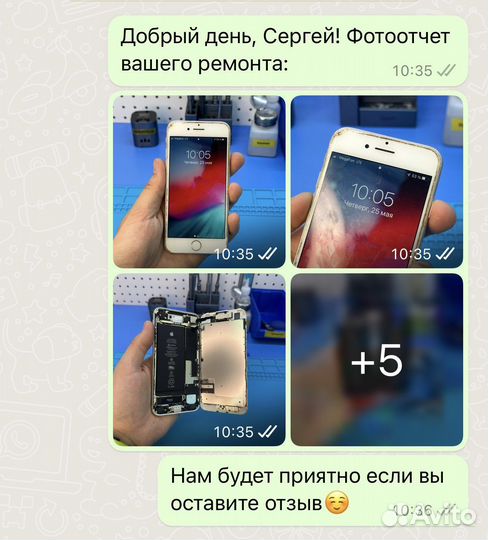 Ремонт iPhone / Замена стекла iPhone, Apple Watch