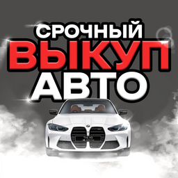 Egor Auto