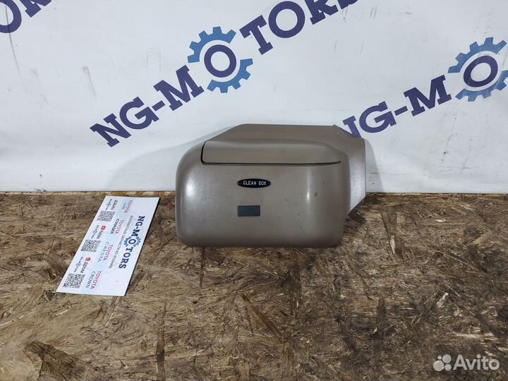 Бардачок (мусорка, clean box) Toyota Camry SV40
