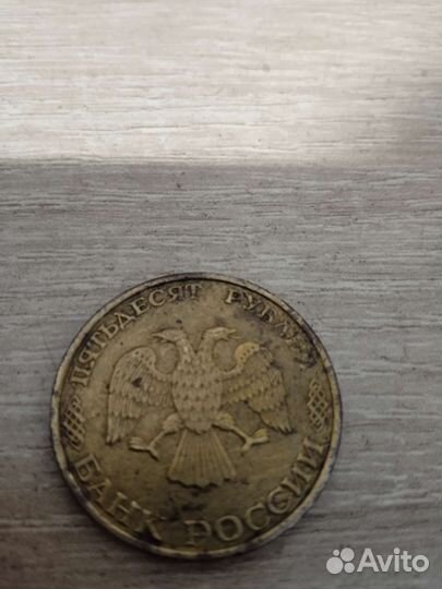 Редкие монеты СССР