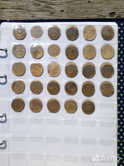 Дореформенные монеты СССР в альбоме