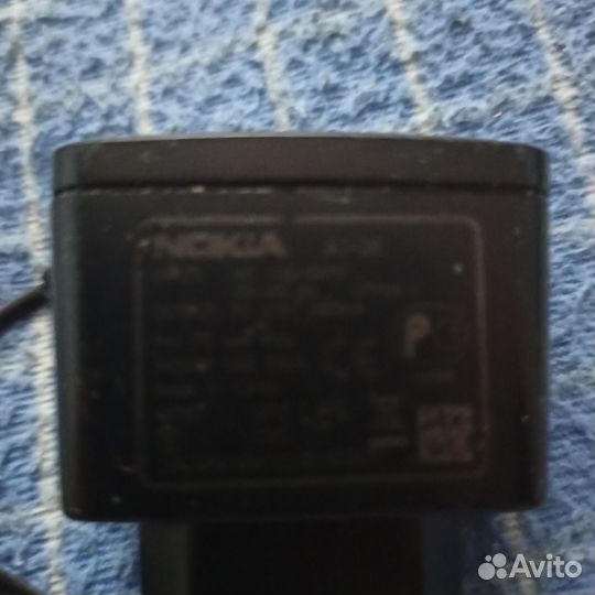 Зарядное устройство