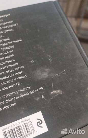 Книги разные