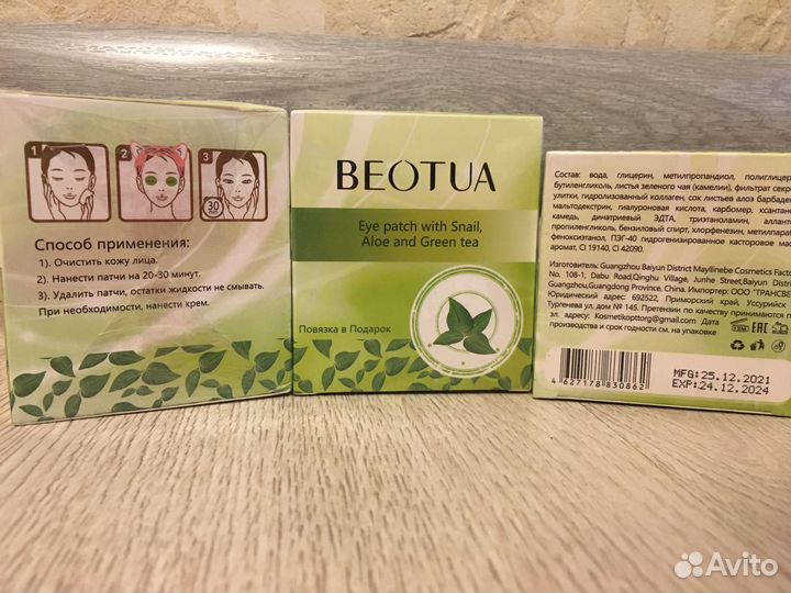 Свеча ароматическая