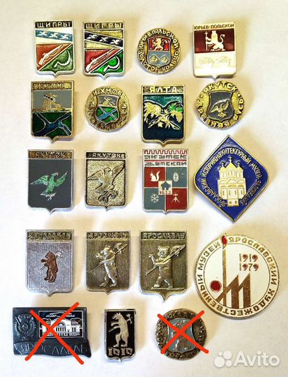 Значки СССР