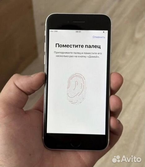 iPhone SE (2020), 256 ГБ