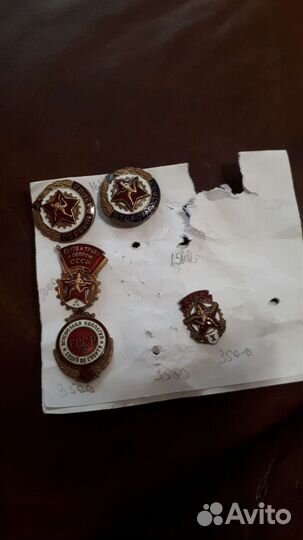 Значки СССР спортивные