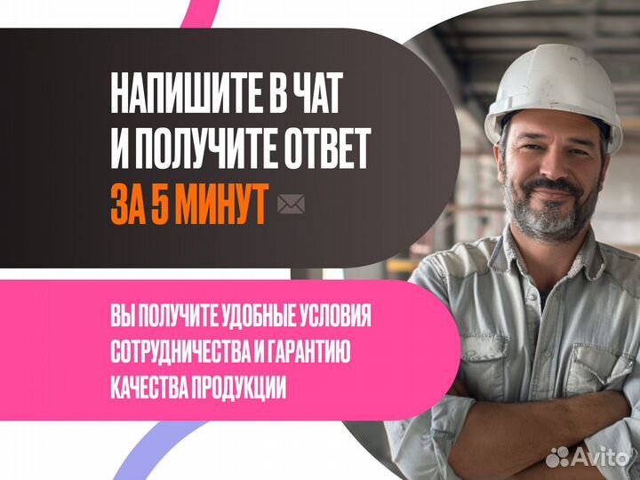 Газобетон в наличии