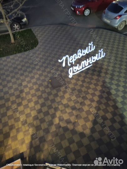 Гобо проектор