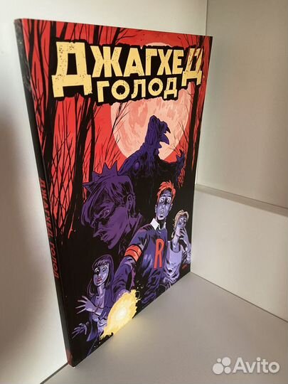 Комиксы про Арчи и Сабрину