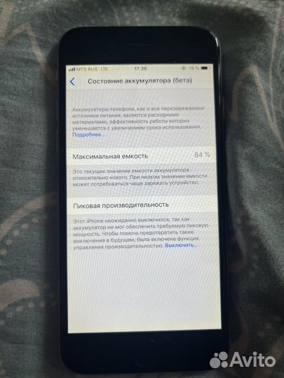 Телефон iPhone 6