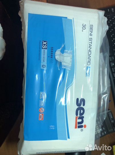 Памперсы для взрослых