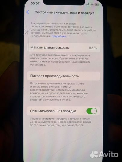 iPhone 12, 64 ГБ