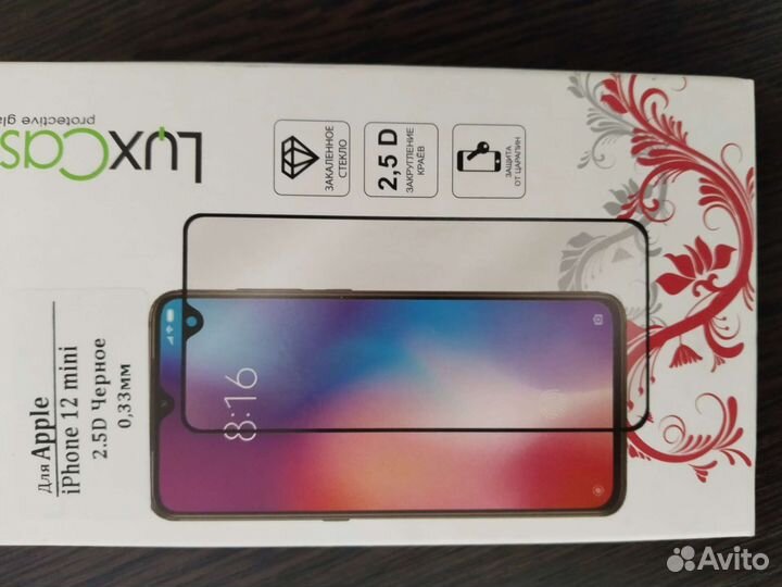 Защитное стекло на iPhone 12 mini 2.5D