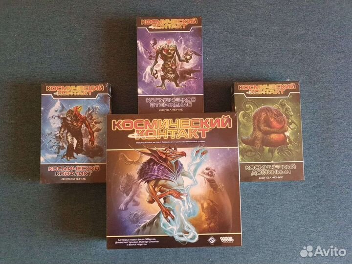 Космический контакт. Новая в пленке