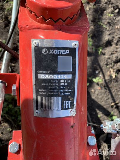 Мотоблок 15лошадей почти новый