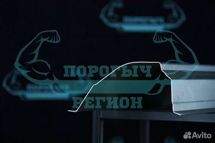 Кузовной порог Chevrolet Lanos