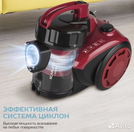 Новый пылесос