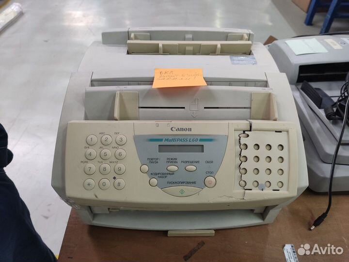 Мфу и Факс Canon multipass L60
