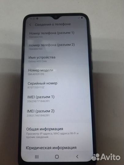 Samsung Galaxy A03 Core, 2/32 ГБ