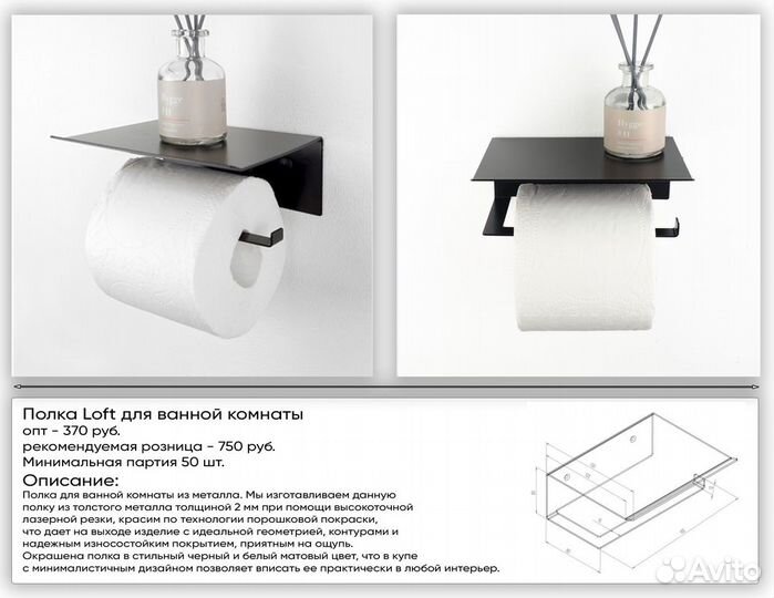 Товары оптом для Ozon Wildberries