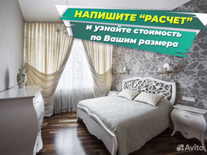 Римские шторы
