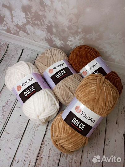 Пряжа для ручного вязания