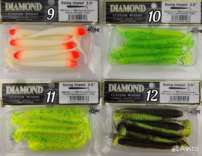 Keitech Diamond Swing Impact 3,5 дюйма