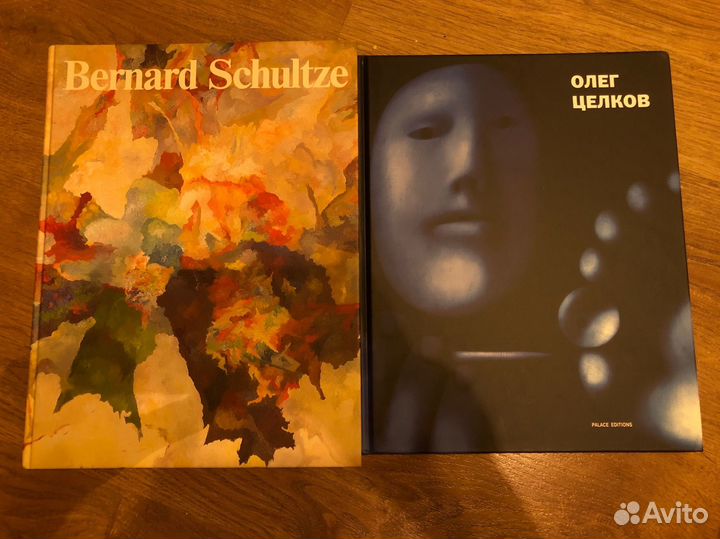 Книги современное искусство